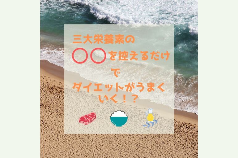 脂質
