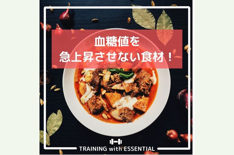 血糖値