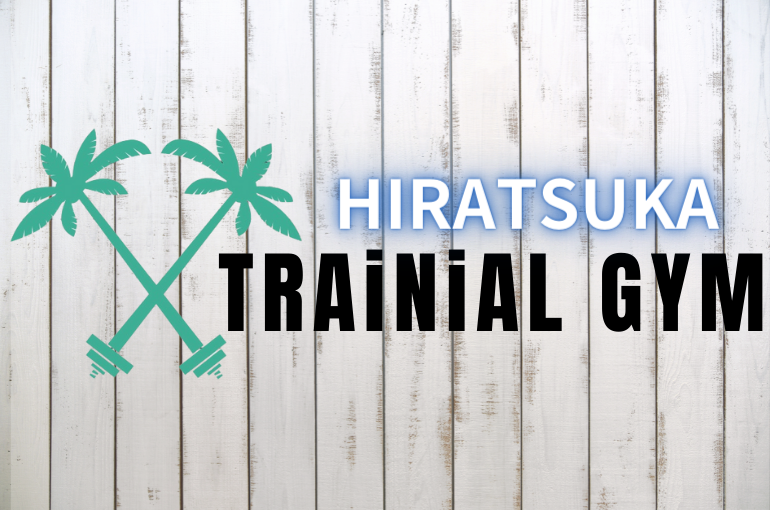 HIRATSUKAブログロゴ
