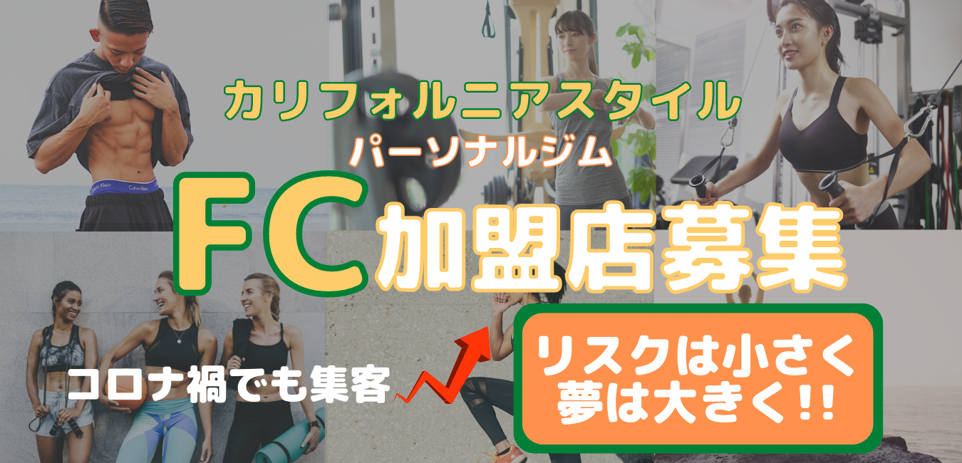 WEBトップ画像