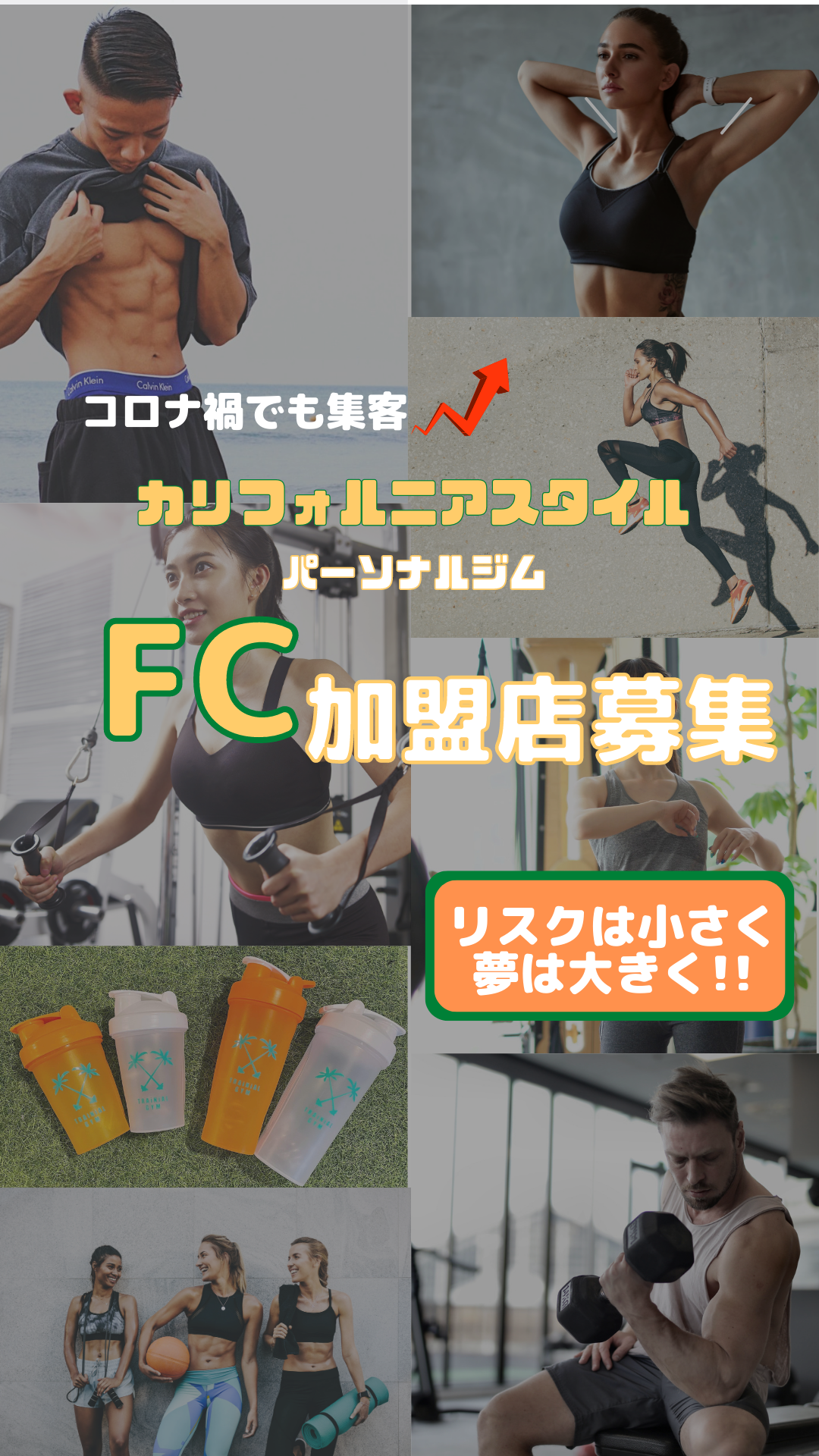 携帯Web画像